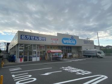 ウエルシア取手新戸頭店：375m