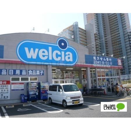ウエルシア守谷ひがし野店：138m