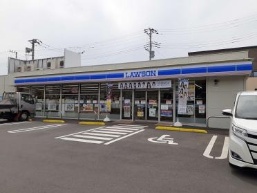 ローソンつくばみらい富士見ヶ店：600m