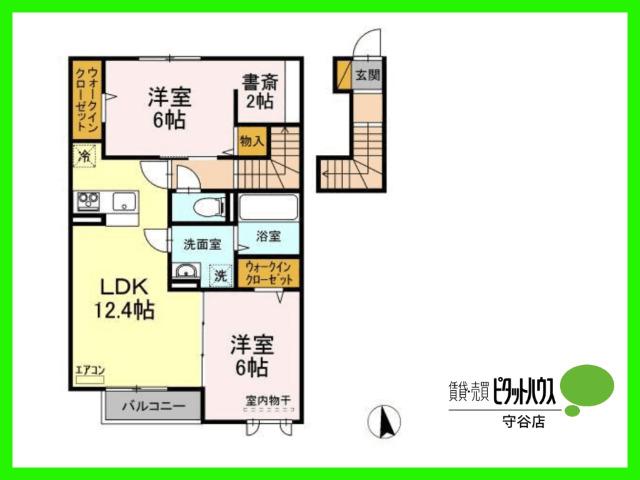 写真:物件の写真