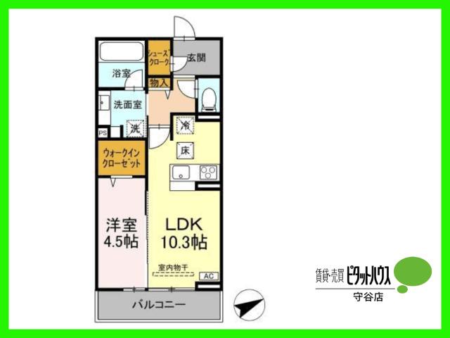  間取り図写真