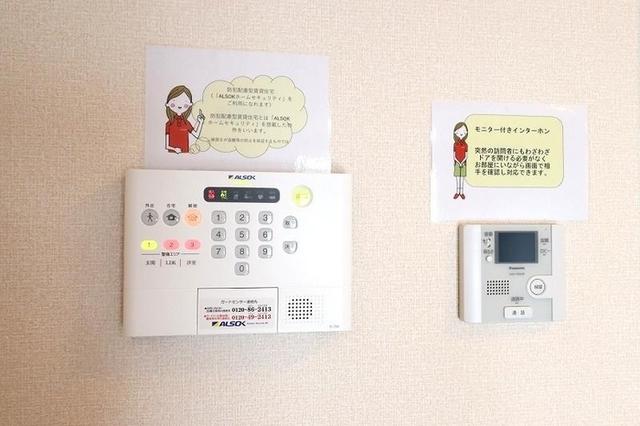 アルカディアAB　A（102） 部屋画像