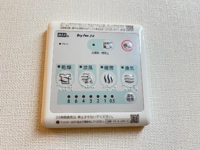 シルクⅡ 部屋画像