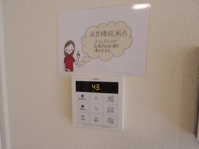アル・ソーレ（106） 部屋画像