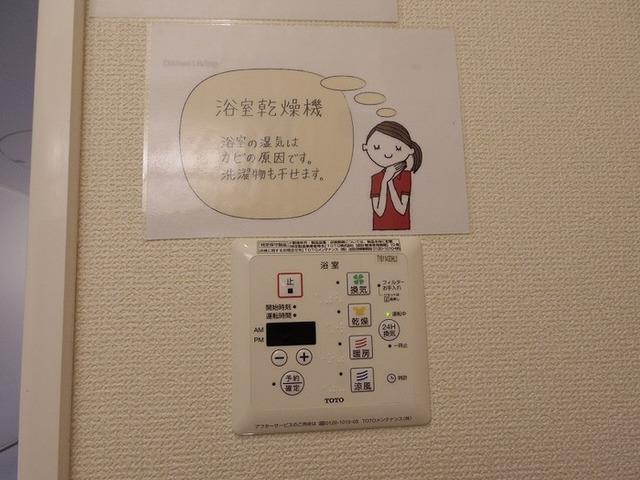 アル・ソーレ（106） 部屋画像