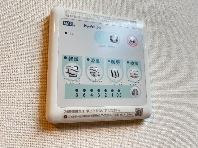 ルーチェⅡ 部屋画像