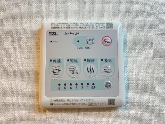 ナバーナⅢ取手（ＮＩＲＶＡＮＡ） 部屋画像