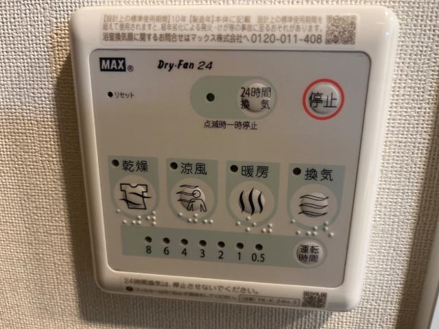 Ange Belle A 部屋画像