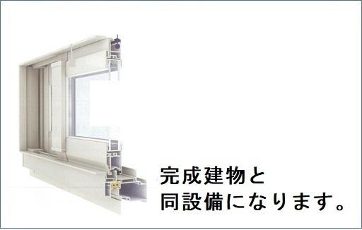 アンフィニ　アムールⅠ（105） その他部屋・スペース