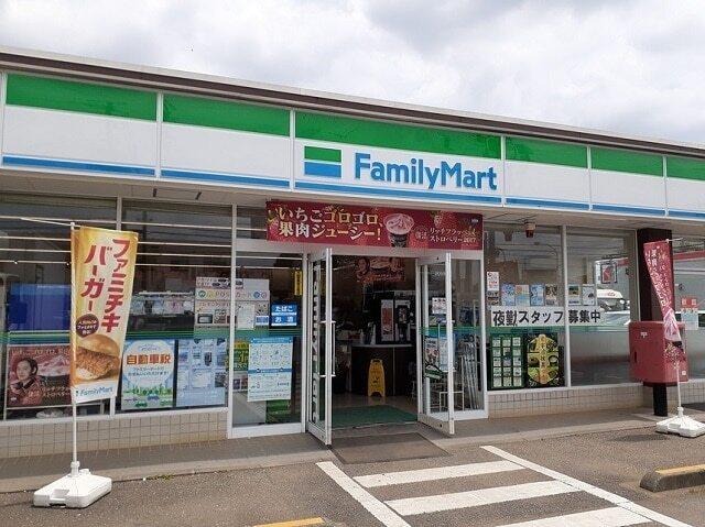 ファミリーマート坂東辺田店：940m
