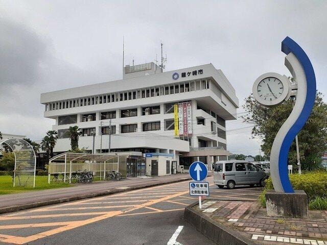 龍ヶ崎市役所：840m