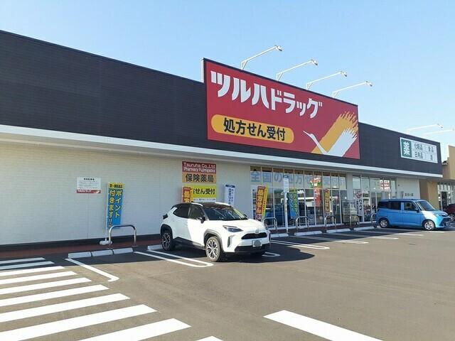 ツルハドラッグ富士見ヶ丘店：520m