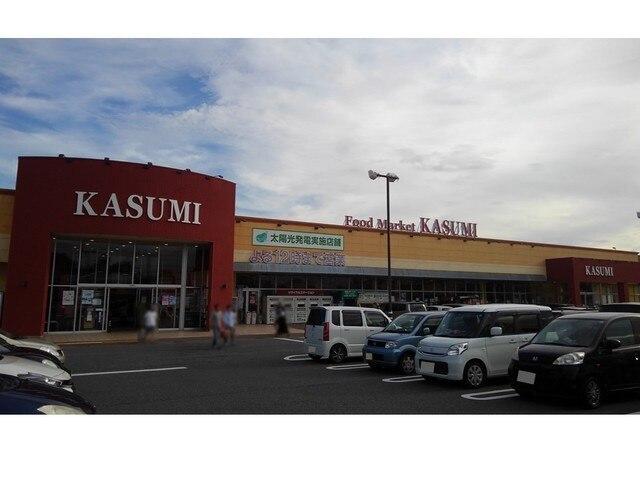 カスミみどりの駅前店：730m