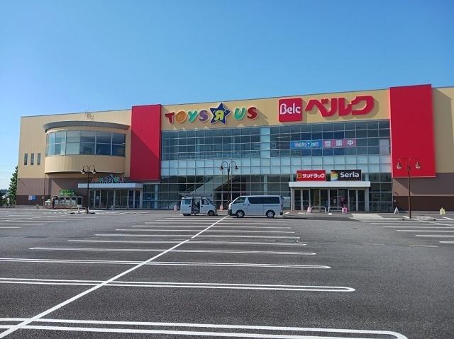 ベルク龍ヶ崎店：1170m
