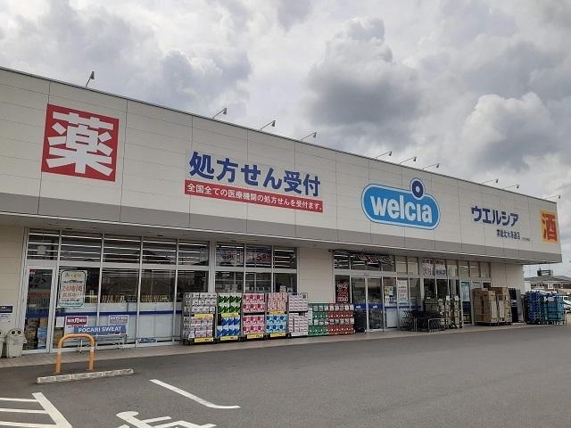 ウエルシア常総北水海道店：2300m