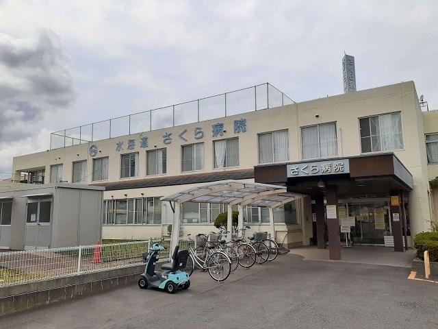 水海道さくら病院：2560m