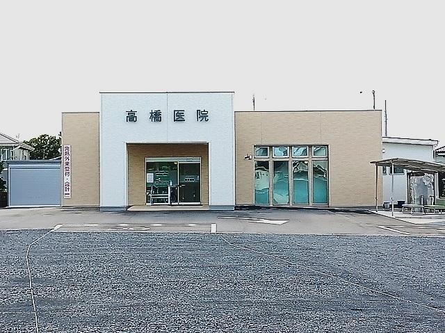 高橋医院：670m