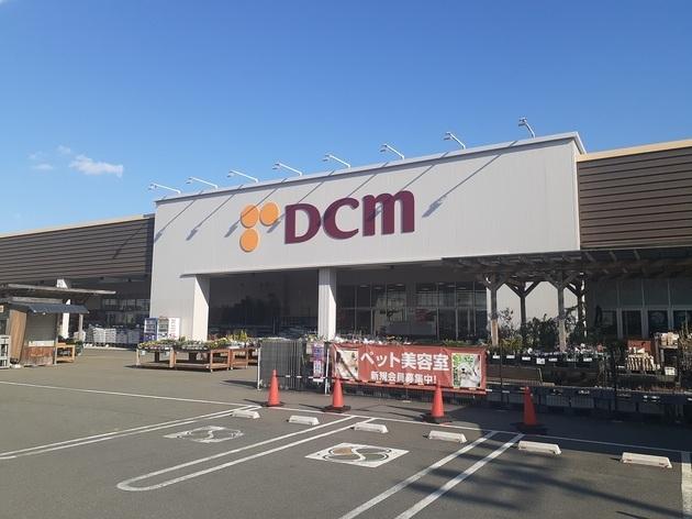 DCMつくば梅園店：700m