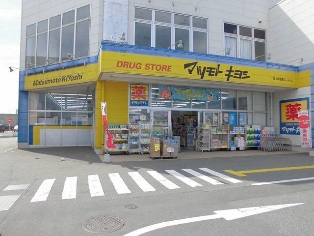 マツモトキヨシ竜ヶ崎城南店：880m