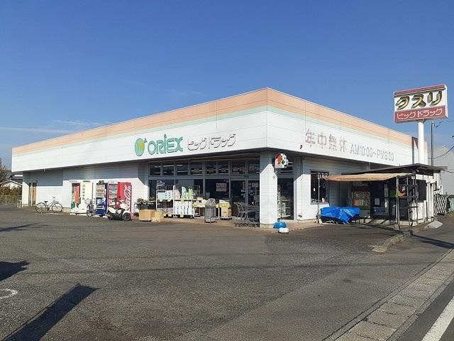 ビッグドラッグ板橋店：950m