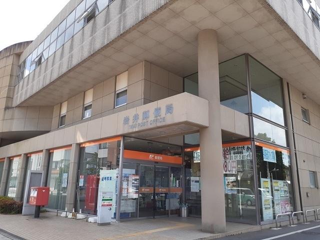 岩井郵便局：840m