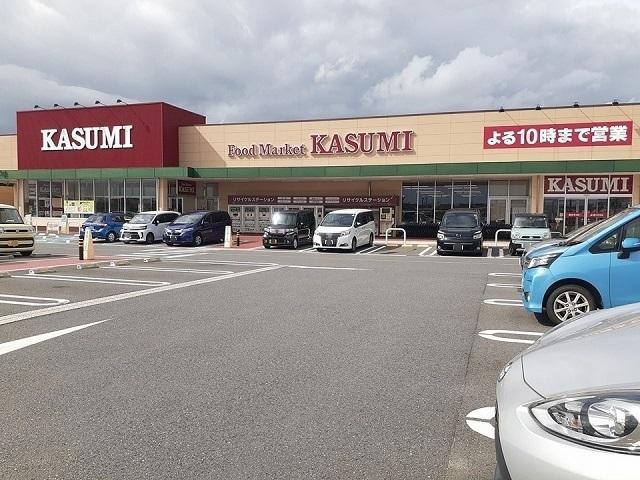 カスミ富士見ヶ丘店：1100m