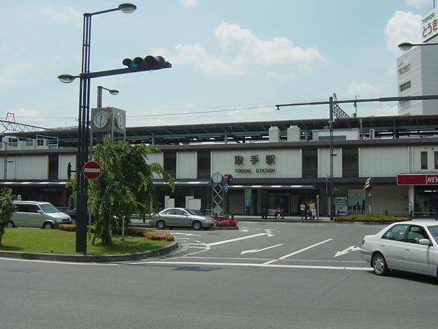 取手駅(JR東日本　常磐線)：694m