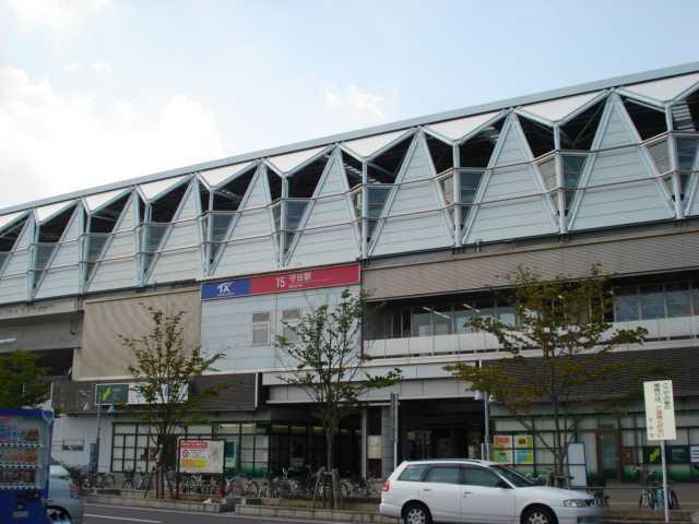 守谷駅(首都圏新都市鉄道　つくばエクスプレス)：6031m
