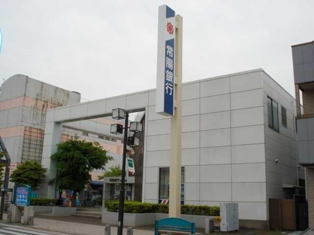 常陽銀行岩井支店：637m