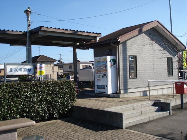 北水海道駅(関鉄　常総線)：2012m