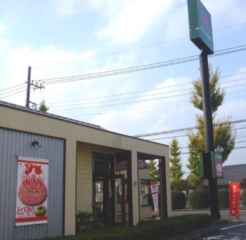 モスバーガーつくば中央店：2449m