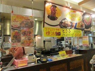 ステファングリルつくばクレオスクエアQt店：1985m