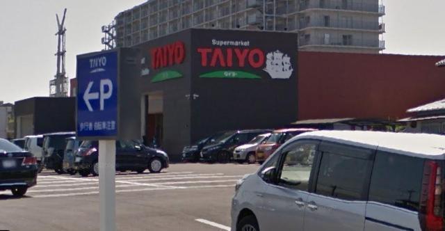 スーパータイヨー藤代店：494m