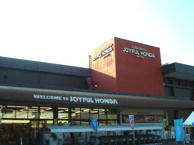 ジョイフル本田守谷店：400m