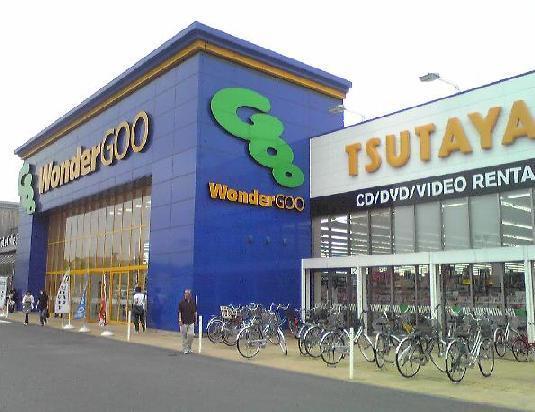 WonderGOO守谷店：1771m