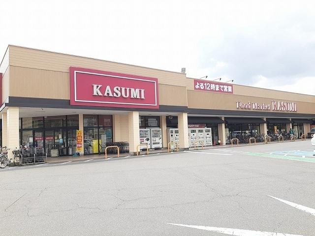 カスミ藤代店：970m