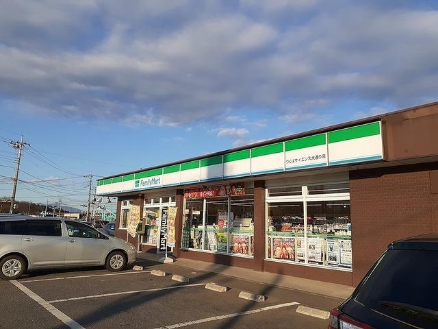 ファミマ　サイエンス大通り店：290m