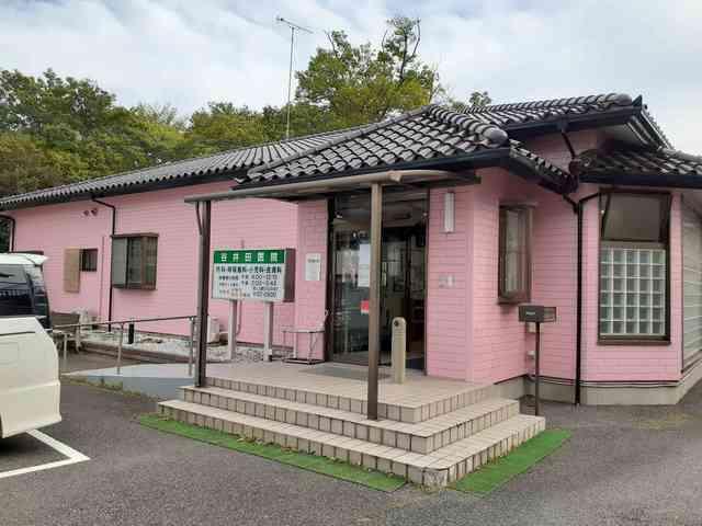 谷井田医院：900m