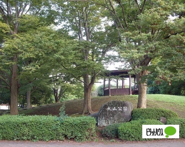 大山公園：1177m