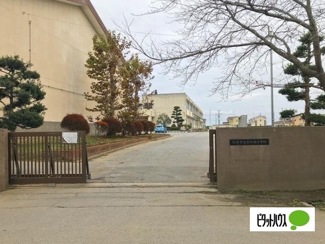 取手市立宮和田小学校：1041m
