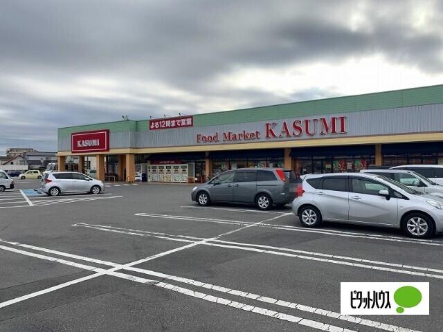 カスミ藤代店：568m