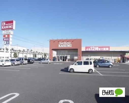 カスミきぬの里店：1758m