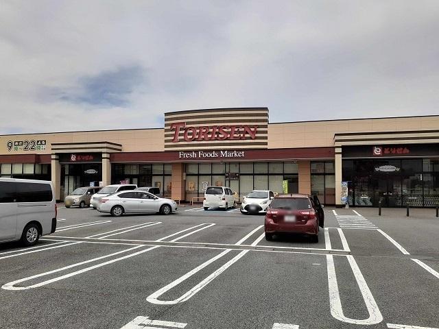 とりせん みらい平店：770m