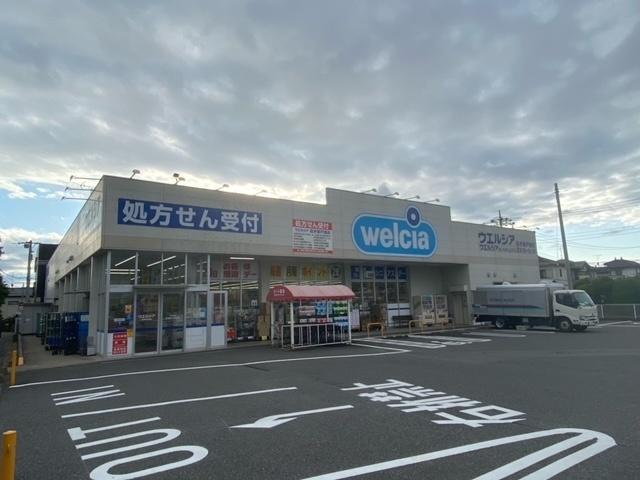 ウエルシア取手新戸頭店：1277m
