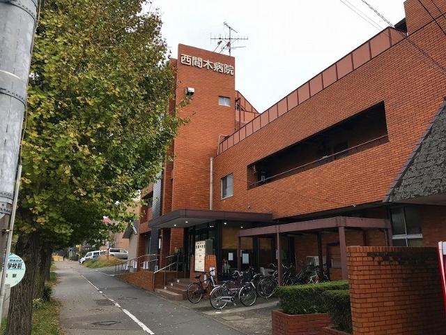 医療法人西秀会西間木病院：2697m