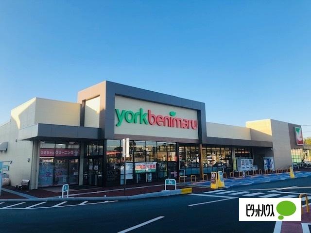 ヨークベニマル取手戸頭店：475m