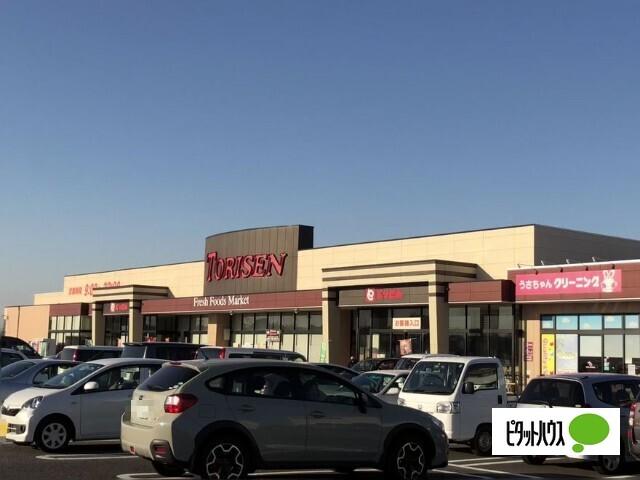 とりせんみらい平店：456m