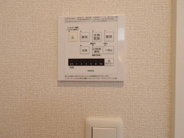 Always Friendly 学園南（106） 部屋画像