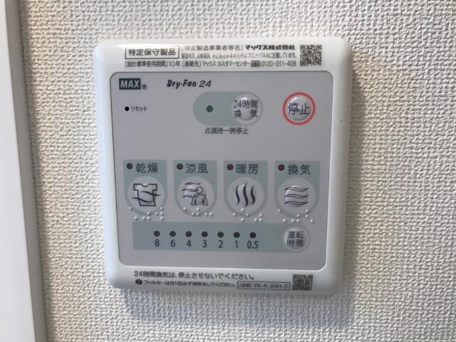 ブランシュ　フルール　Ｋ１ 部屋画像