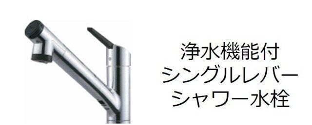 レゼール　Ⅰ（101） 設備